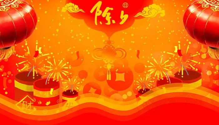 除夕节的风俗 除夕传统节日及风俗