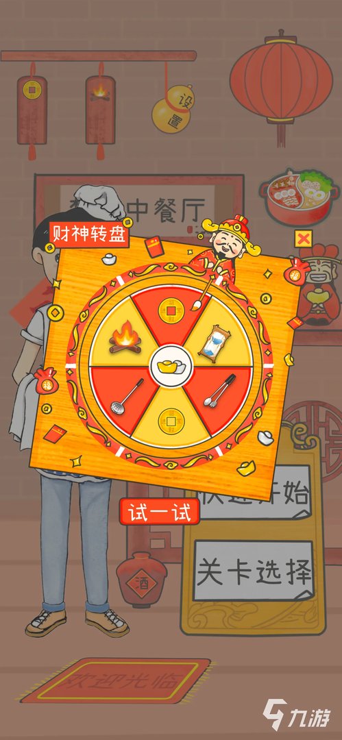 十大好玩的梦想游戏推荐2021 必玩的梦想游戏前十名排行榜有哪些