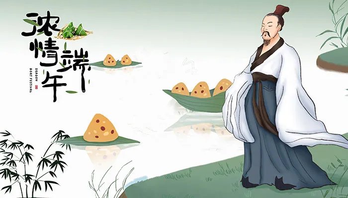 端午节的由来故事100字 端午节的由来与传说