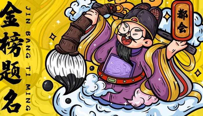 年年皆胜意岁岁常欢愉什么意思 年年皆胜意岁岁常欢愉意思是什么