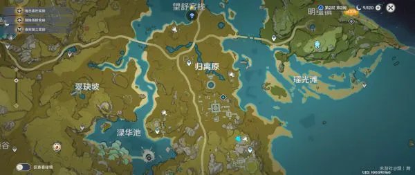 《原神》宝藏归离任务获取及解密方法