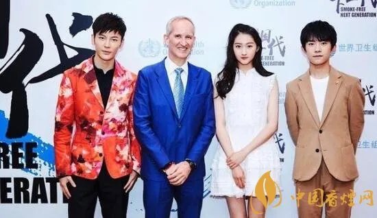 2017年禁烟大使是谁 世界禁烟大使中国有谁(易烊千玺最小)