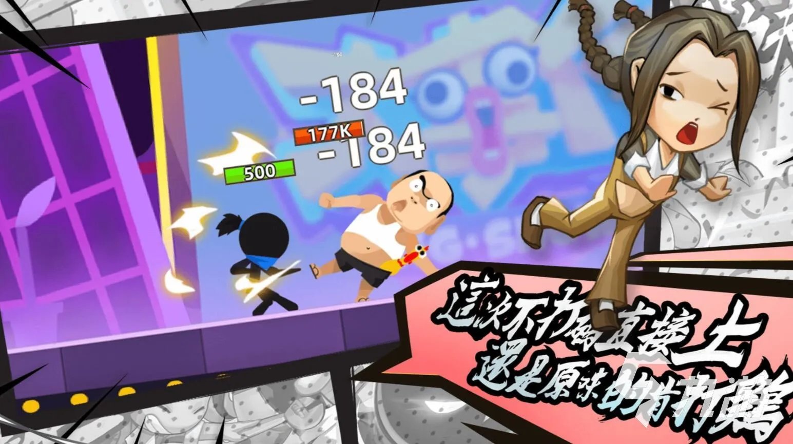 小型游戏游戏大全最新版2022 好玩的小型游戏推荐