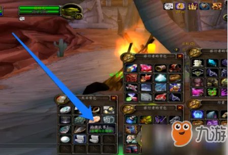 《魔兽世界》荆棘谷钓鱼大赛参与方法攻略分享 荆棘谷钓鱼大赛怎么参加