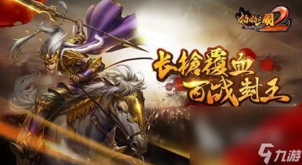 2023模拟古代战争的游戏分享 人气最高战争游戏合集