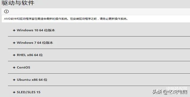 神舟笔记本官网驱动怎么安装(正确的安装官方的驱动程序步骤)