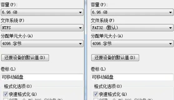 格式化分配单元大小多少合适