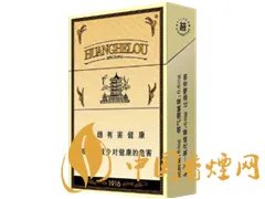 十大好抽的烟排名价格一览 十大口感好的香烟排行榜