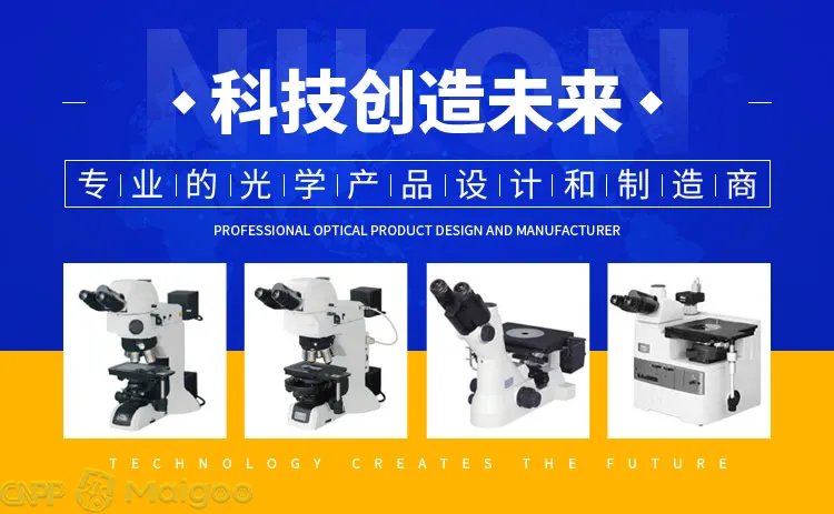 奥林巴斯是哪个国家的，OLYMPUS是什么牌子