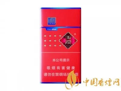 所有玉溪香烟价格表图 玉溪香烟全部系列价格表2021大全