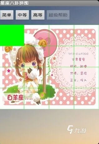 2021十大益智拼图小游戏推荐 好玩的拼图小游戏合集