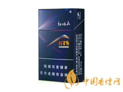 红塔山香烟价格表图片一览 红塔山香烟品种大全