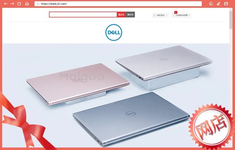 2023十大热门戴尔笔记本电脑排行榜 戴尔笔记本电脑哪款好【TOP榜】