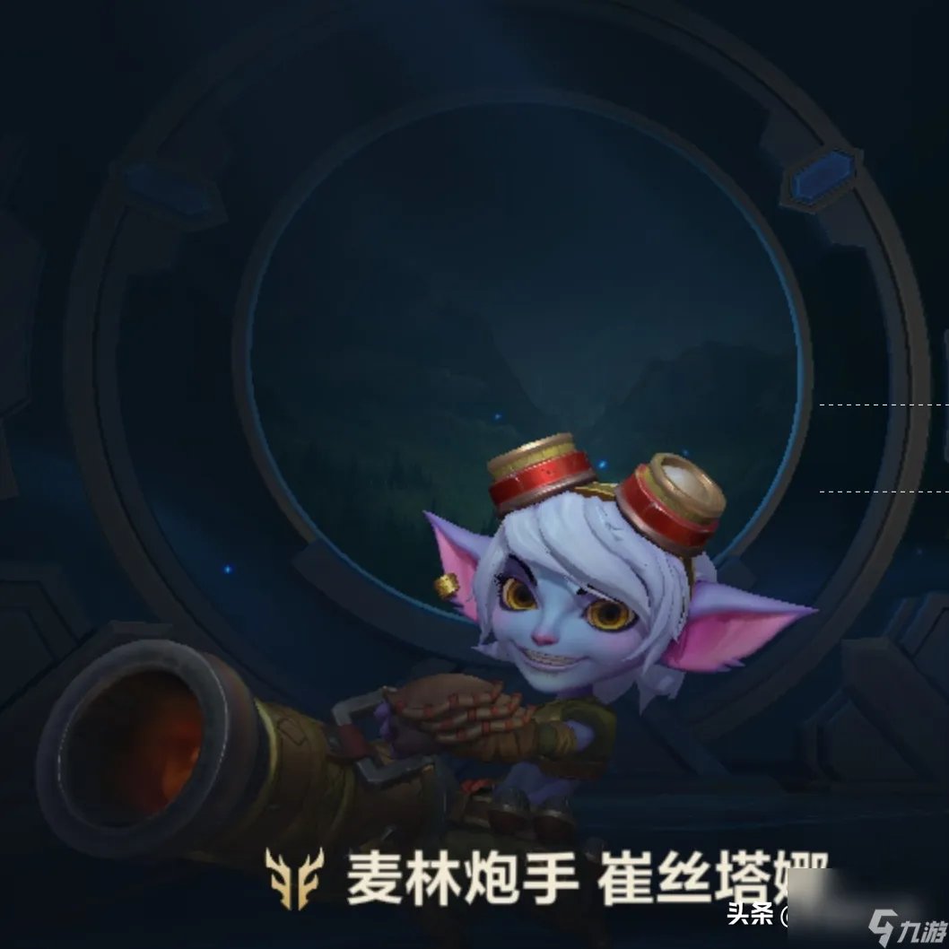 LOL手游ap小炮出装2023 崔丝塔娜大乱斗出装