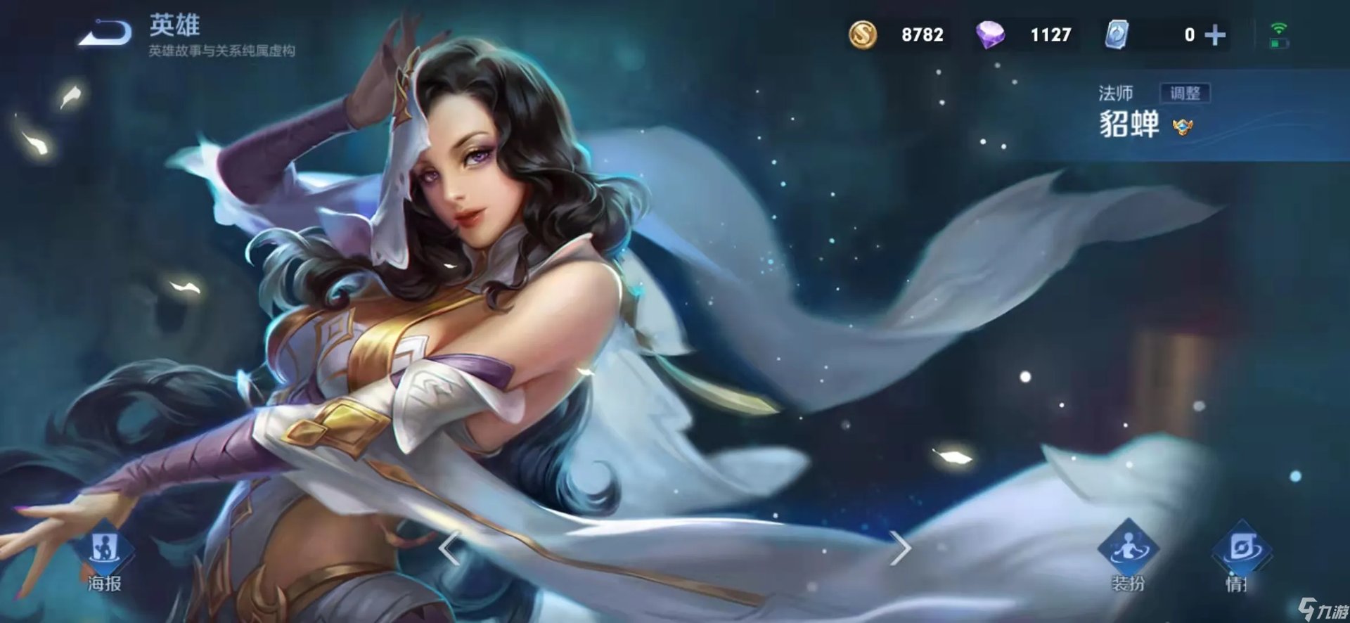 王者荣耀边境突围什么英雄最厉害  王者荣耀