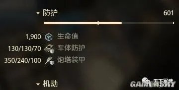 坦克世界9.22版本257工程调整数据分析 257怎么用