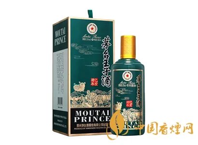 最新茅台王子酒价格查询一览表