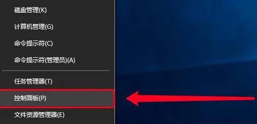 win10找不到网络路径解决方法