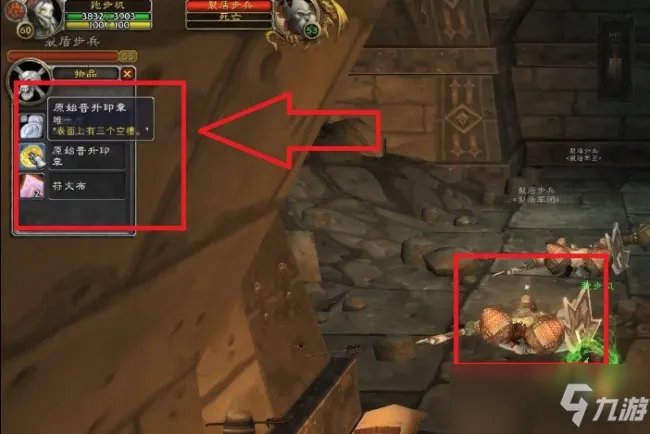 《魔兽世界》晋升印章任务流程分享