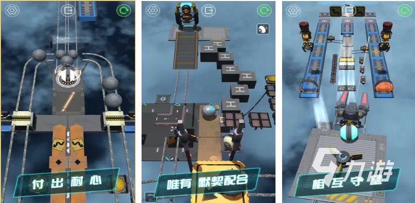 免费的小红球闯关游戏大全 好玩的小球闯关游戏合集2023