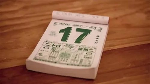 如何算婚期 算婚期的注意事项