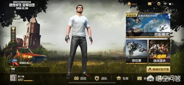 全军出击和刺激战场有什么区别?