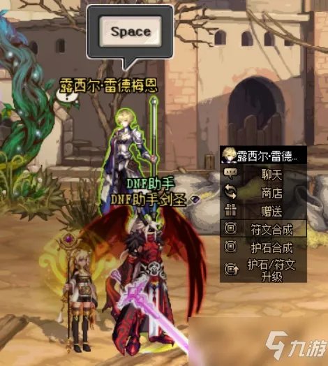 《dnf》雷德梅恩在哪里 雷德梅恩位置一览