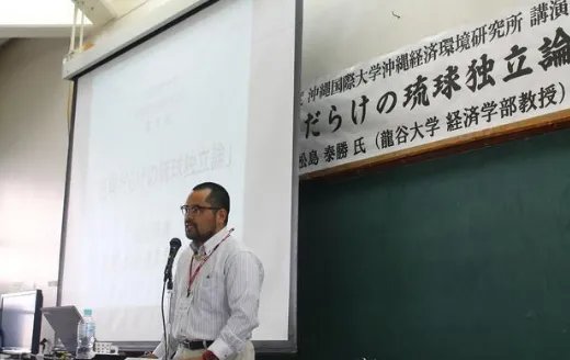 琉球国是个怎么样的国家？为什么说琉球被灭永远不能再复国？