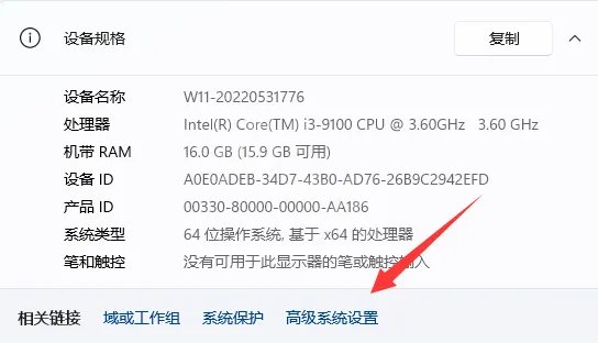《生化危机4重制版》致命的应用程序退出怎么办?致命的应用程序退出解决方法