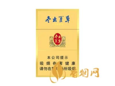 冬虫夏草烟多少钱,市场价格一般为100元一包