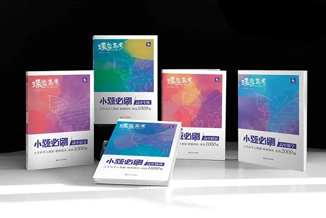 新高考分数每门多少分 总分多少