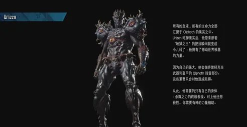 《鬼泣5》全怪物boss图鉴