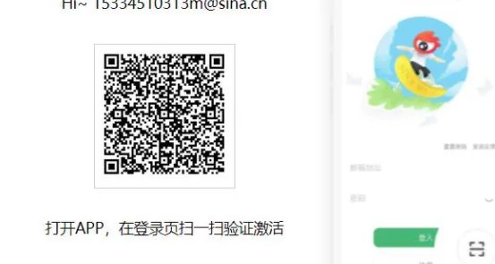 新浪邮箱怎么注册