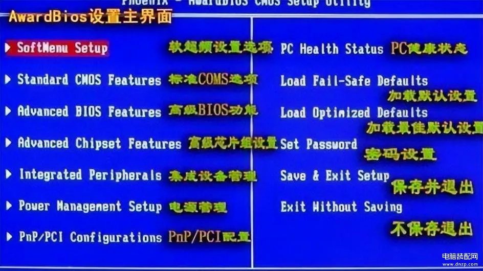 电脑键盘全图详细(电脑键盘各功能示意图)