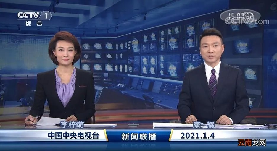 今天刚刚发生的重大新闻