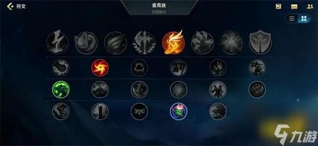 英雄联盟金克斯加点技能推荐和玩法技巧 天赋符文与装备推荐