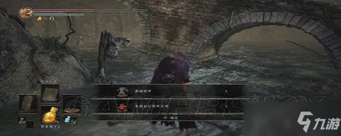 黑暗之魂3黑暗剑在哪里