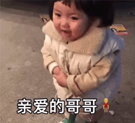 要红包的表情包大全