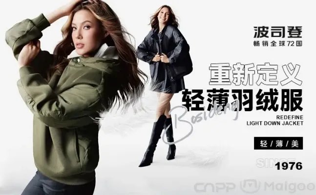 2022年谷爱凌商务代言汇总 谷爱凌代言了哪些品牌 谷爱凌代言品牌一览表