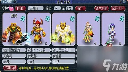 梦幻西游剧情点获取剧情点表 梦幻手游剧情技能介绍