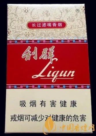 利群香烟价格表图一览 利群香烟最新价格查询