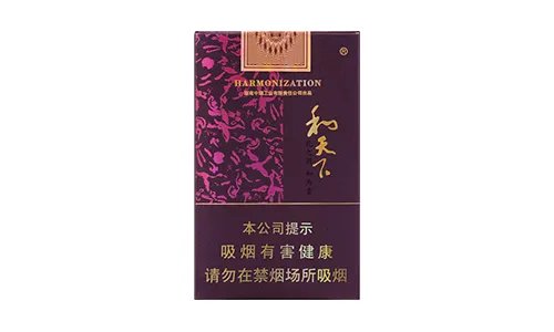 白沙和天下多少钱 白沙和天下价格表和图片