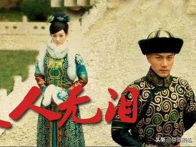 所有刘恺威主演的电视剧有哪些?