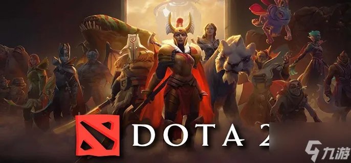 dota2控制台如何打开 控制台打开方法介绍