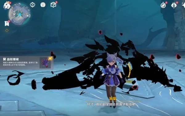 《原神》龙蛇洞宫试炼记任务流程攻略