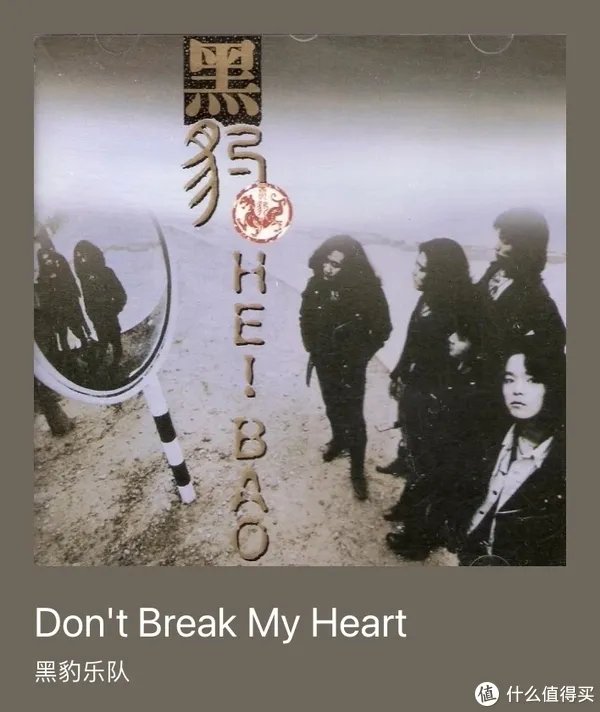 18首可以听一辈子的国内摇滚乐队歌曲,果断收藏,单曲循环,错过再难寻!(附在线收听地址)