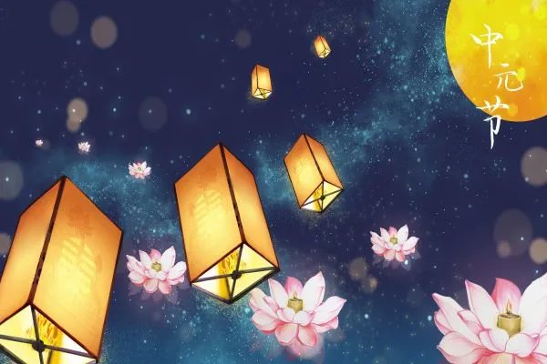 七月十五鬼节禁忌大全 七月十五鬼节禁忌有哪些