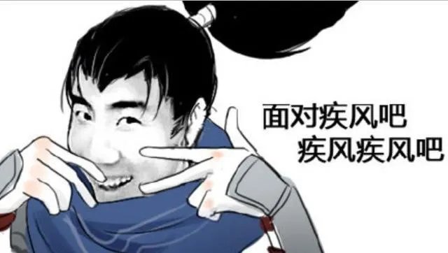 国服第一亚索是谁？