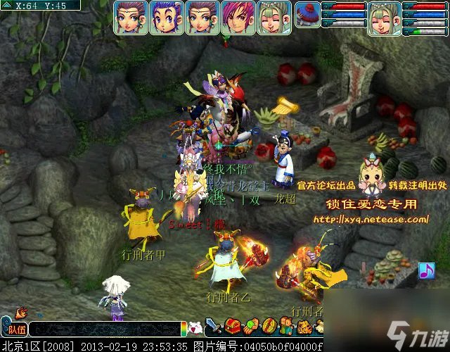 梦幻西游昆仑镜之忆怎么做-梦幻西游昆仑镜之忆攻略