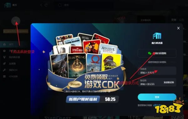 生化危机启示录修改器怎么用 生化危机启示录修改器使用教程